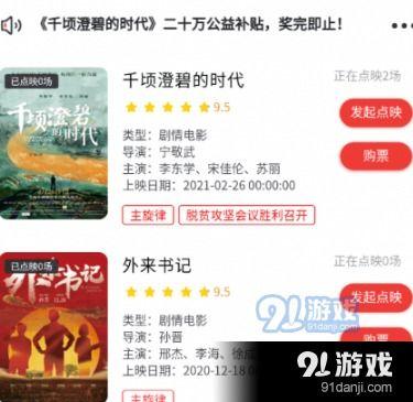 91免费国产在线观看,畅享海量影视资源，轻松观影新体验